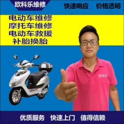 三明市电动轮椅维修，三明市轮椅换胎，轮椅组装，轮椅补胎，三明市轮椅