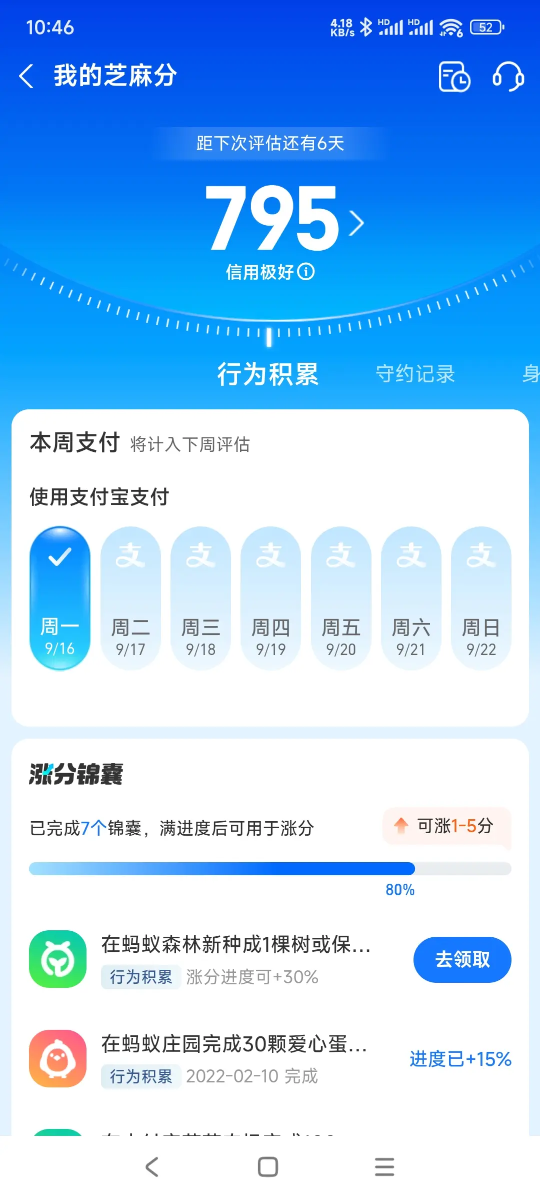 三明市市内，跑腿，医院开药，陪诊，陪游，代驾，闪送。接送孩子老