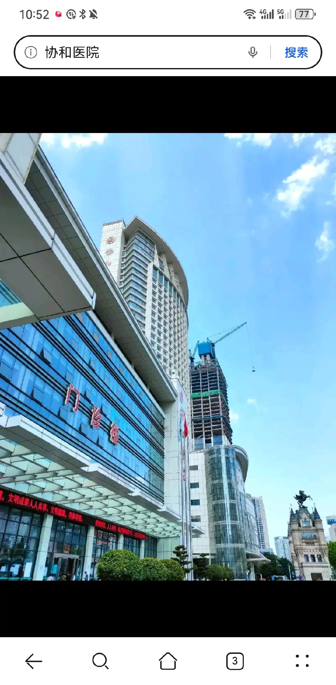 三明市陪诊服务