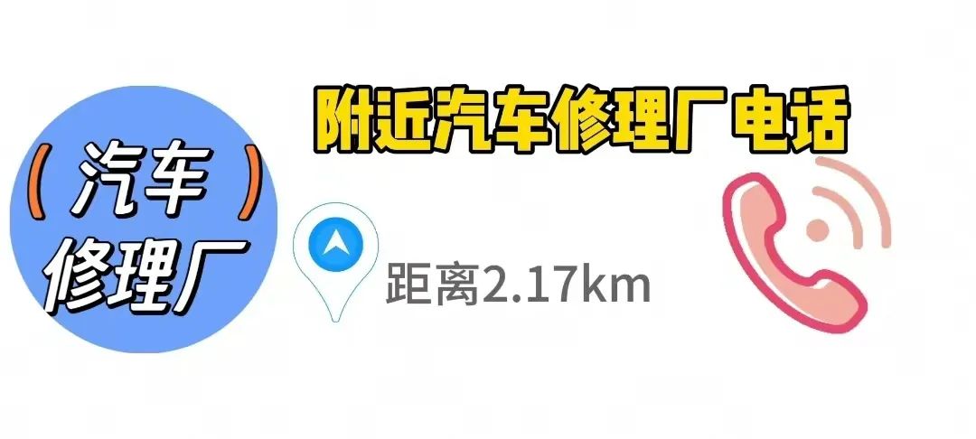 电动车换电池站点有哪些_附近电瓶车换电瓶_附近电动车换电瓶